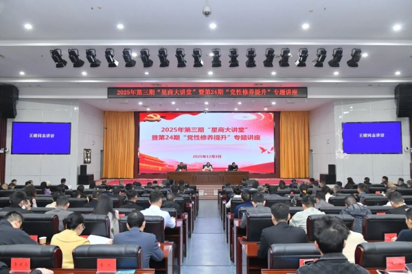 Э֯ϵίٰ2025ڡ̴áߵ24ڡר⽲